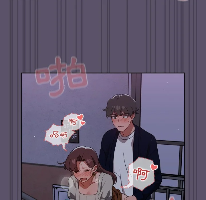 调教开关（无码版）