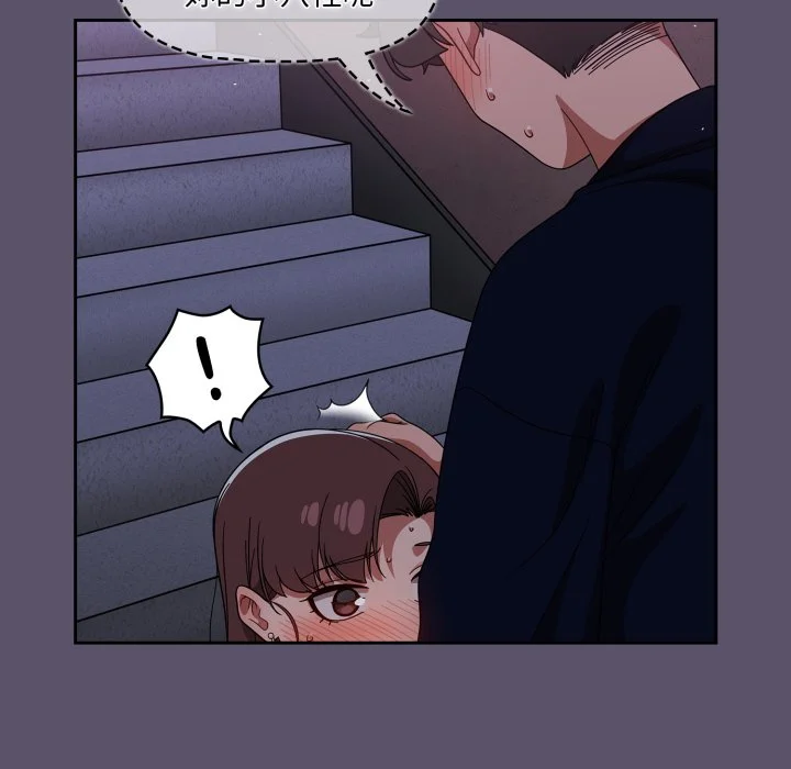 调教开关（无码版）