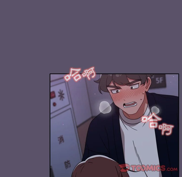 调教开关（无码版）