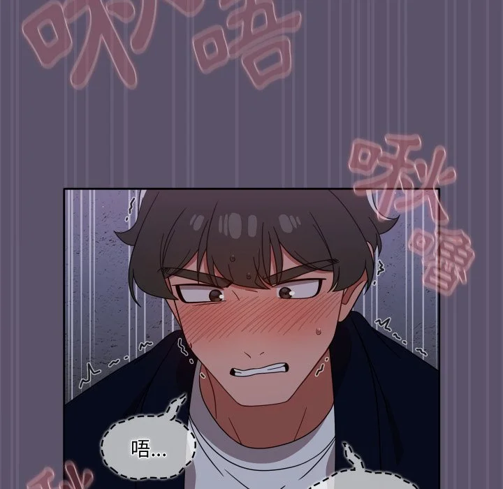 调教开关（无码版）