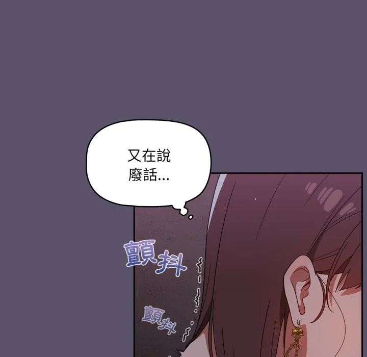 调教开关（无码版）