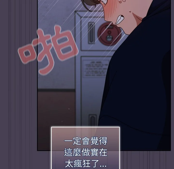 调教开关（无码版）