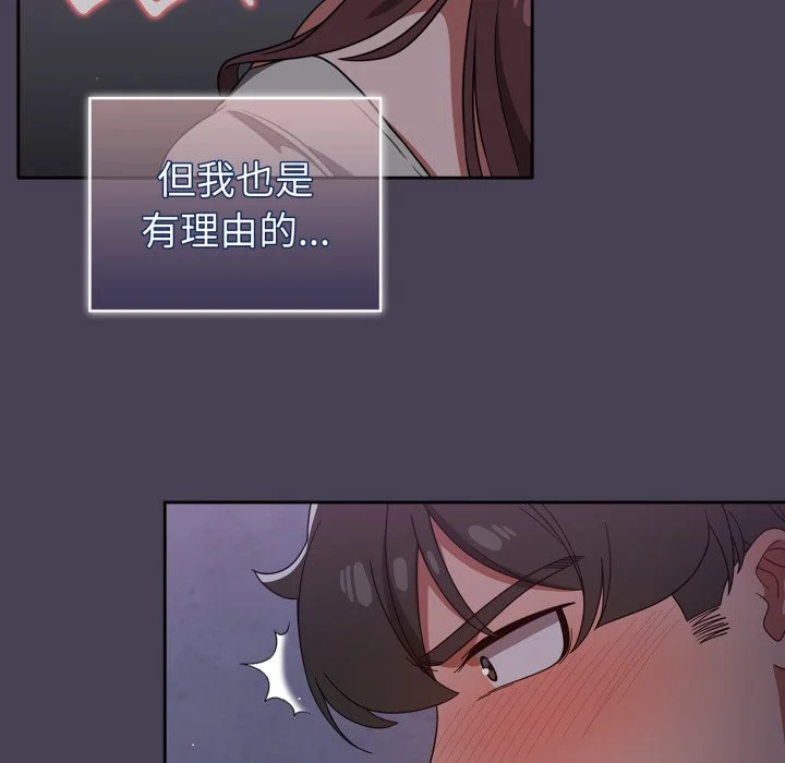 调教开关（无码版）