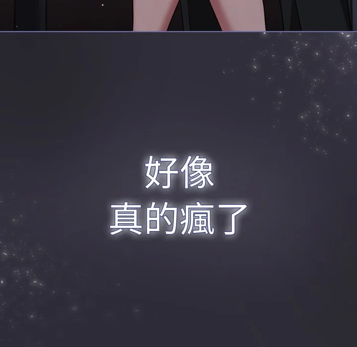 调教开关（无码版）