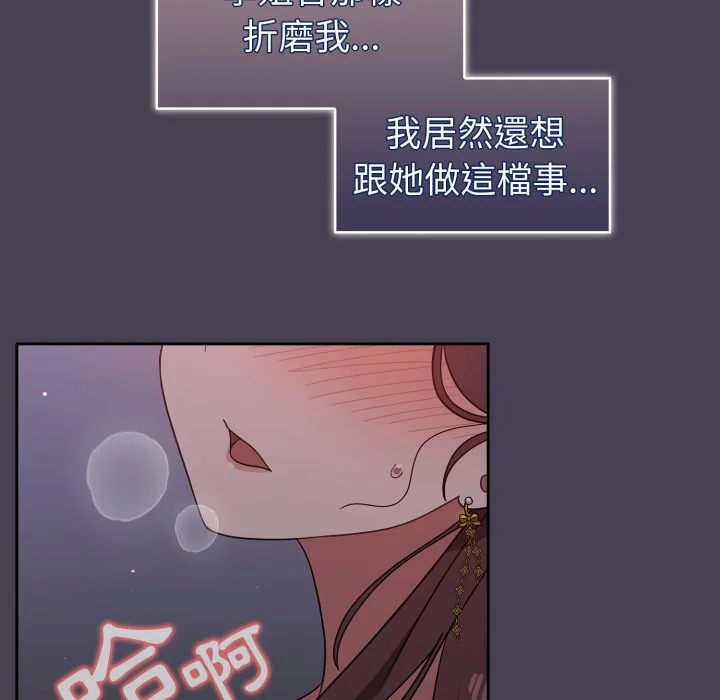 调教开关（无码版）