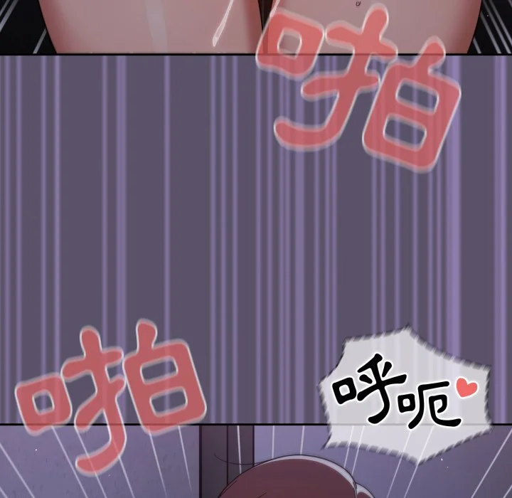 调教开关（无码版）