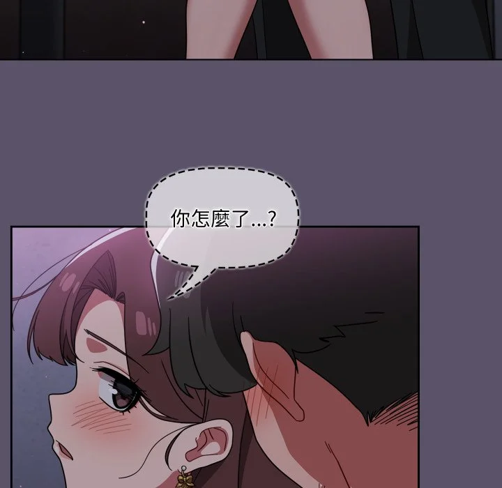 调教开关（无码版）