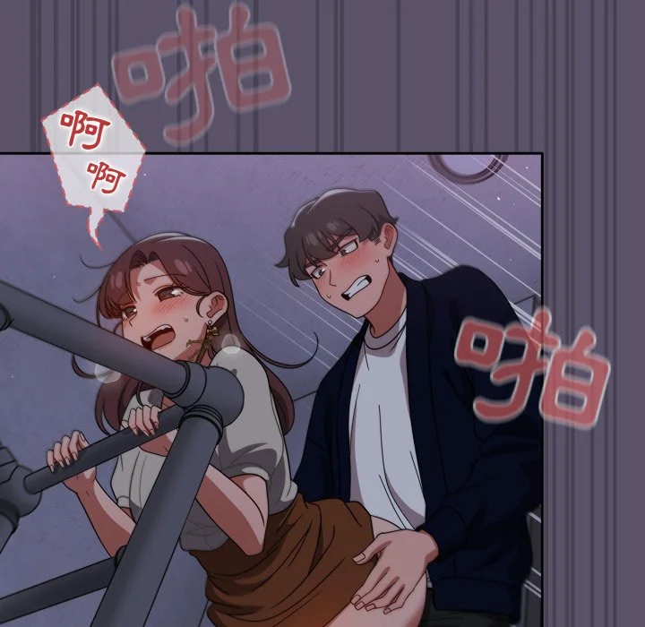 调教开关（无码版）