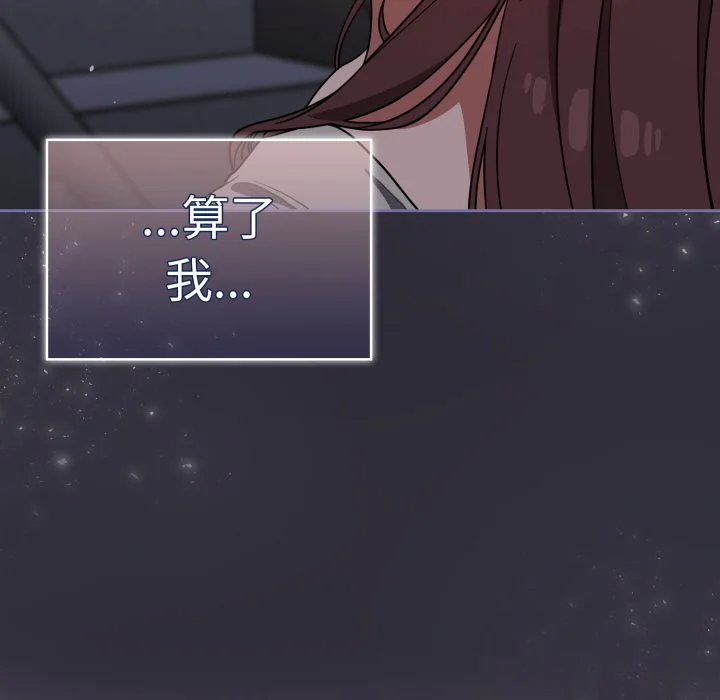 调教开关（无码版）