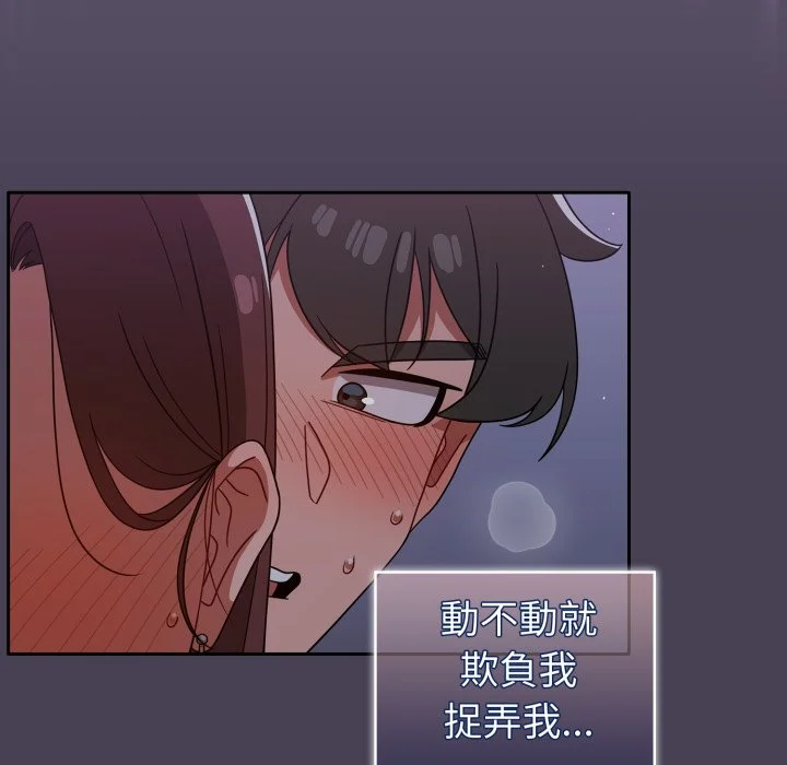调教开关（无码版）