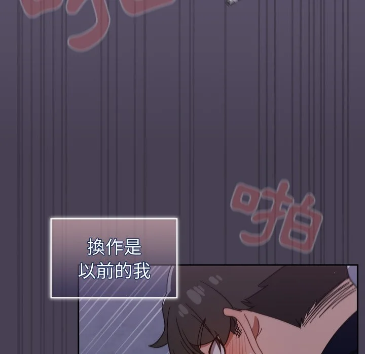 调教开关（无码版）