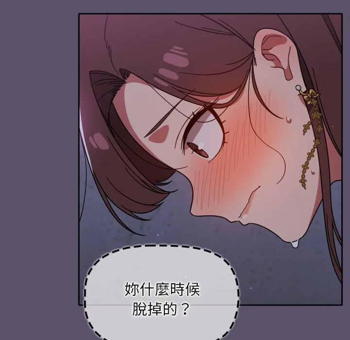 调教开关（无码版）