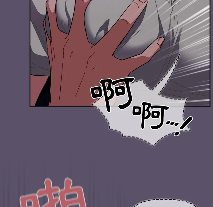 调教开关（无码版）