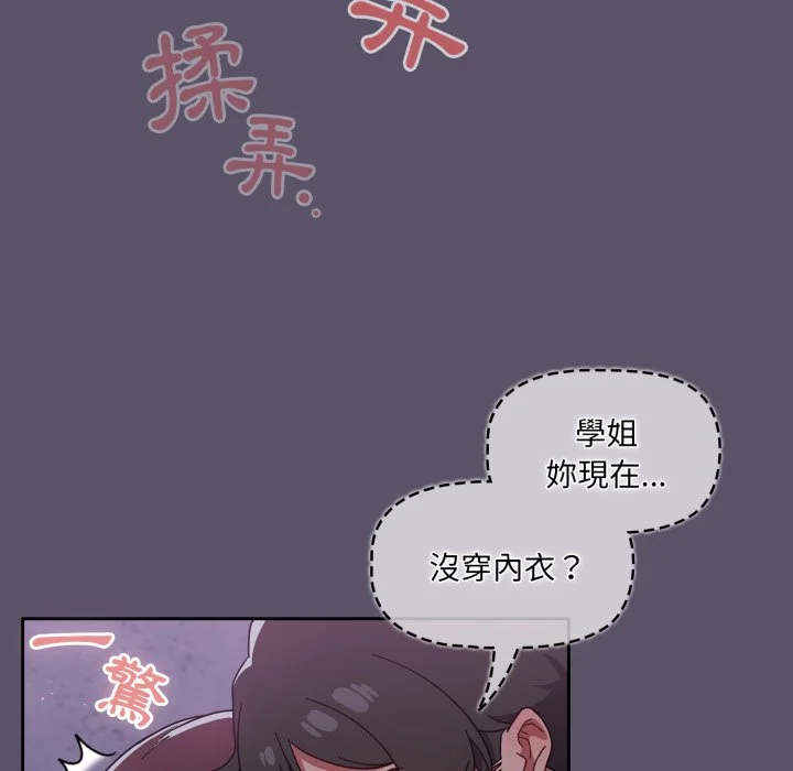 调教开关（无码版）