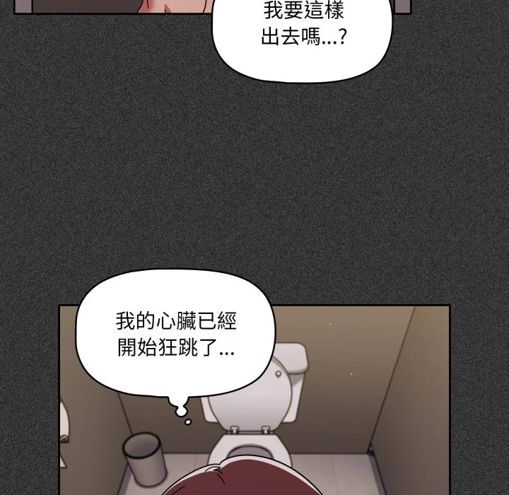调教开关（无码版）