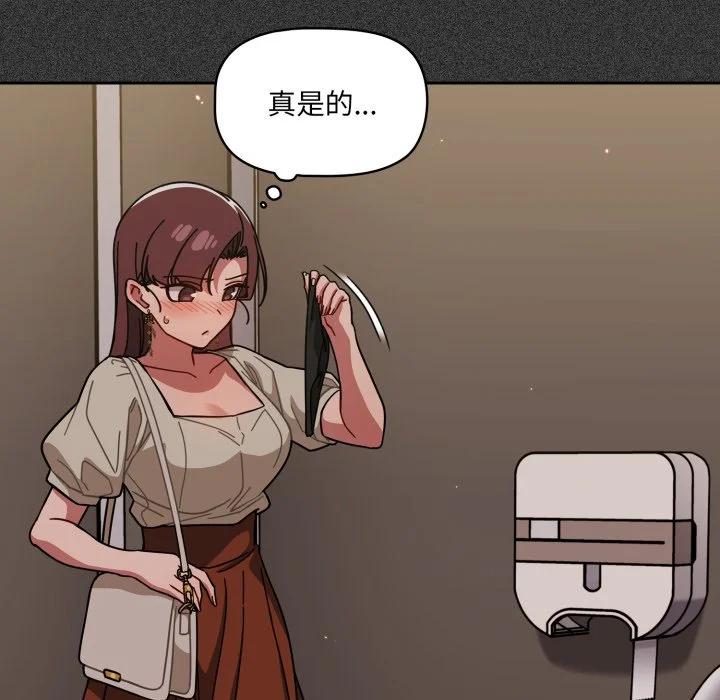 调教开关（无码版）