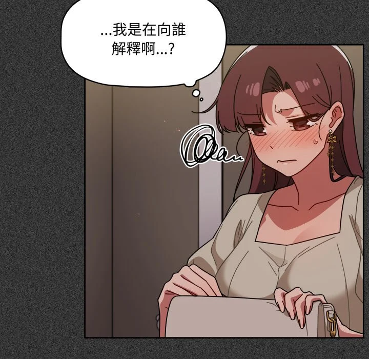 调教开关（无码版）