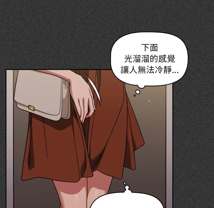 调教开关（无码版）