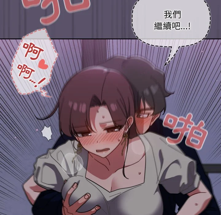 调教开关（无码版）