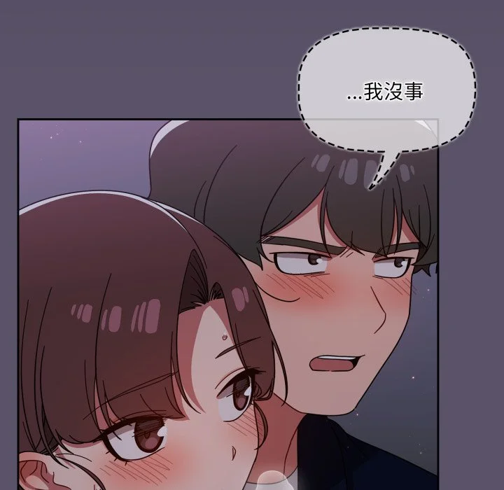 调教开关（无码版）