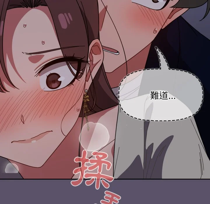 调教开关（无码版）
