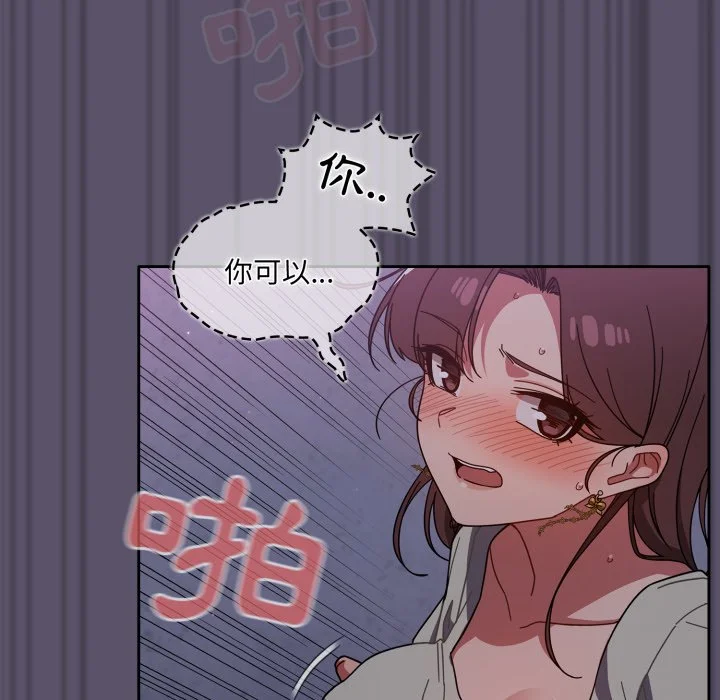 调教开关（无码版）