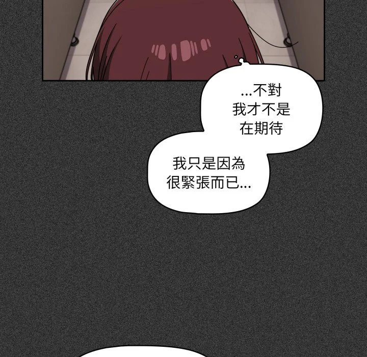 调教开关（无码版）