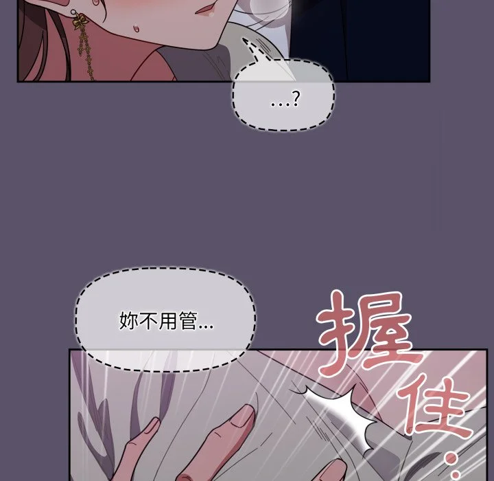 调教开关（无码版）