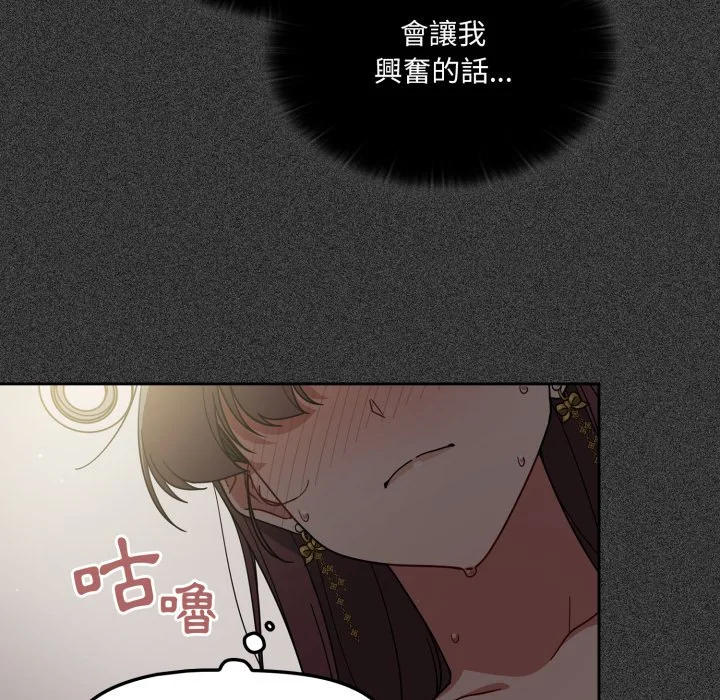 调教开关（无码版）