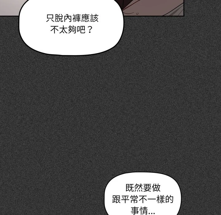调教开关（无码版）