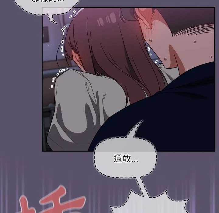 调教开关（无码版）