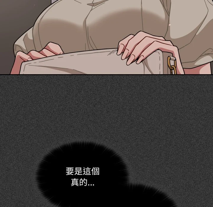 调教开关（无码版）
