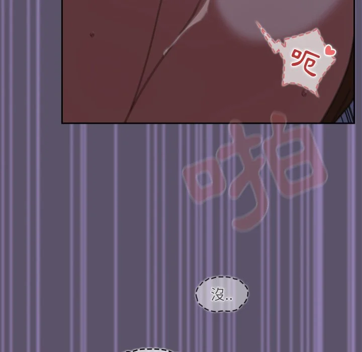 调教开关（无码版）