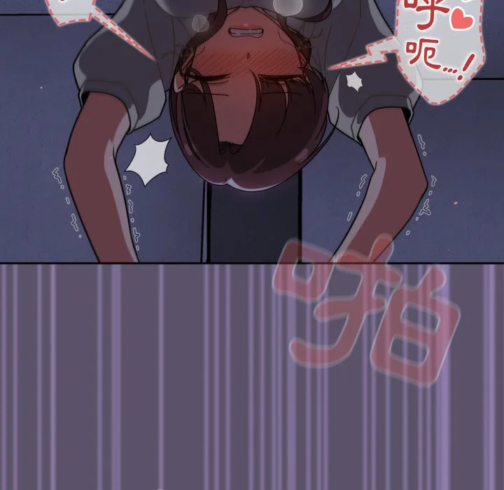 调教开关（无码版）
