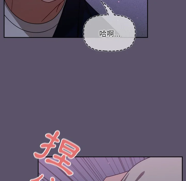 调教开关（无码版）