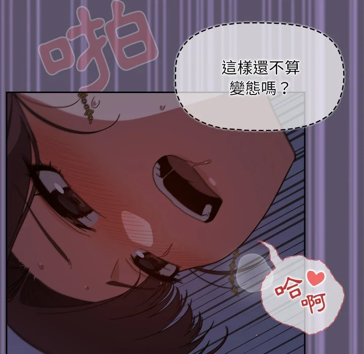 调教开关（无码版）