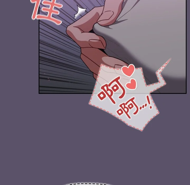 调教开关（无码版）