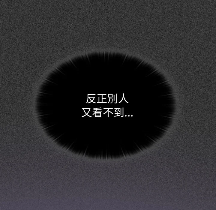 调教开关（无码版）