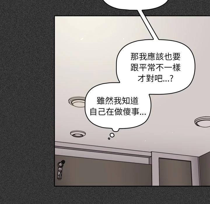 调教开关（无码版）