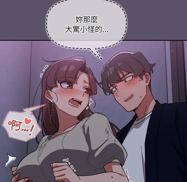 调教开关（无码版）