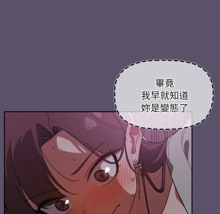 调教开关（无码版）