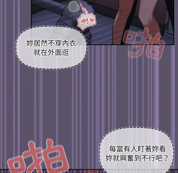 调教开关（无码版）