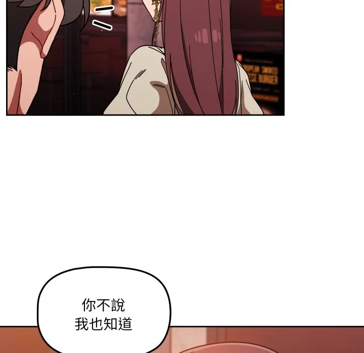 调教开关（无码版）