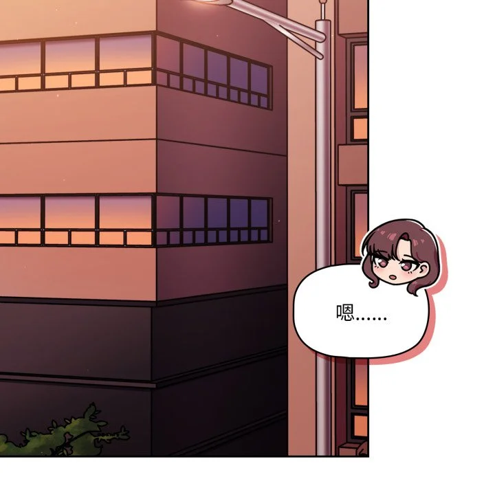 调教开关（无码版）