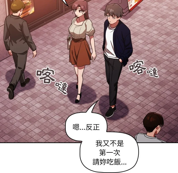 调教开关（无码版）
