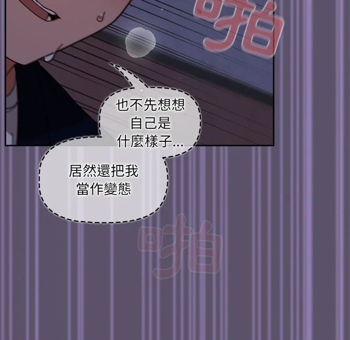 调教开关（无码版）