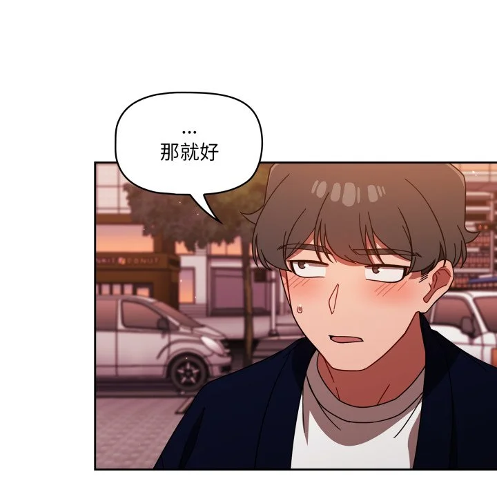 调教开关（无码版）