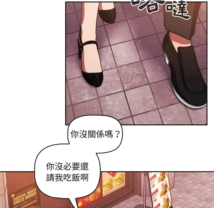 调教开关（无码版）