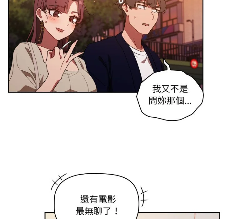 调教开关（无码版）