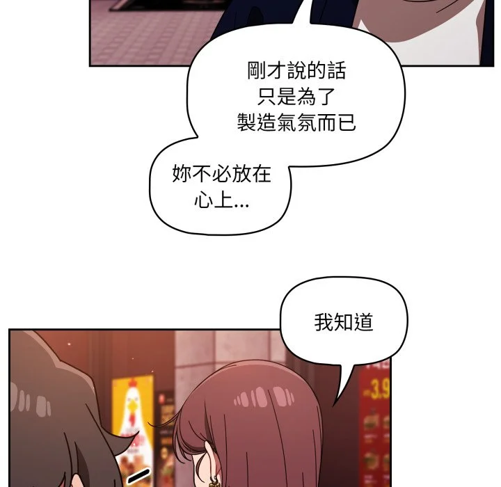 调教开关（无码版）